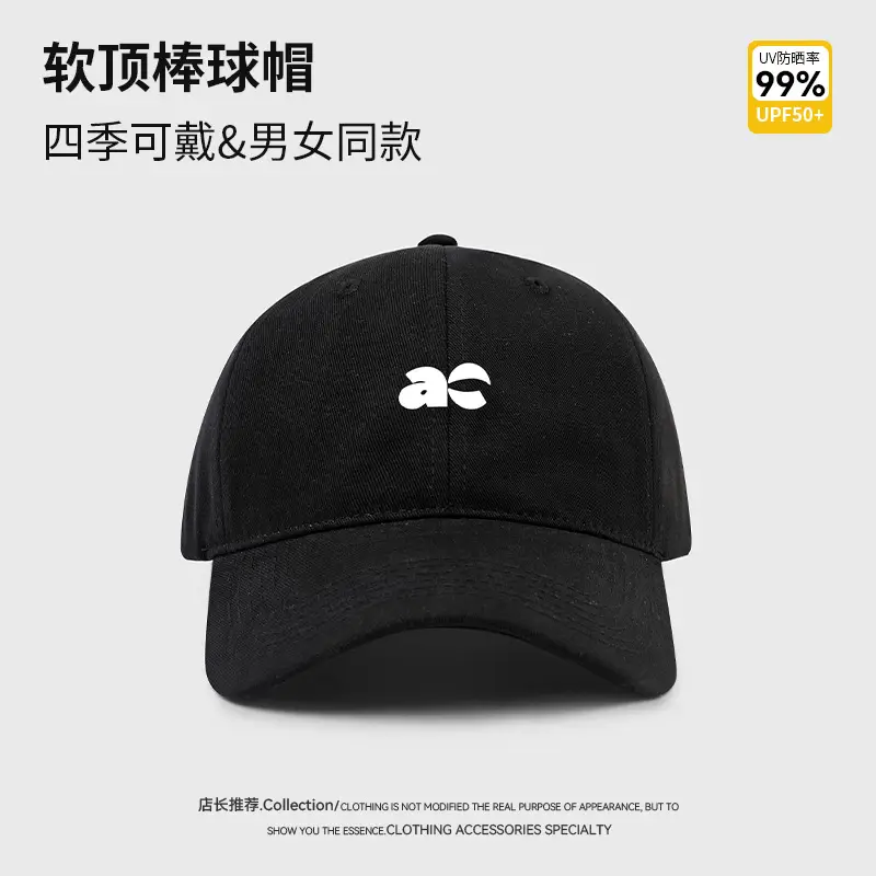 Women's Brown Plastic Hat with "The Plastisol" Embroidery - Image 4