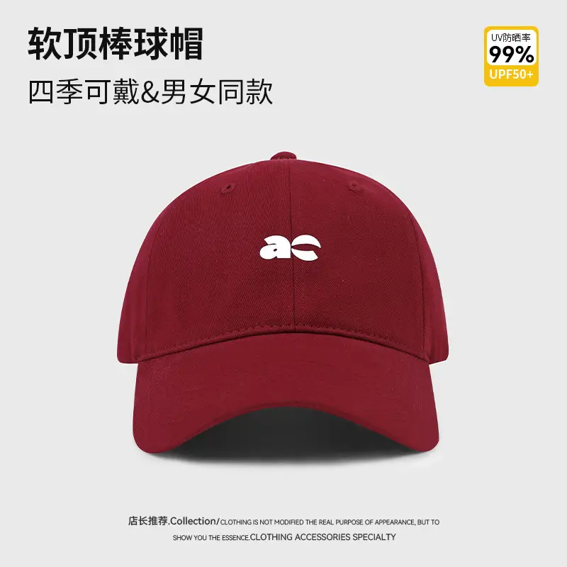Women's Brown Plastic Hat with "The Plastisol" Embroidery - Image 6