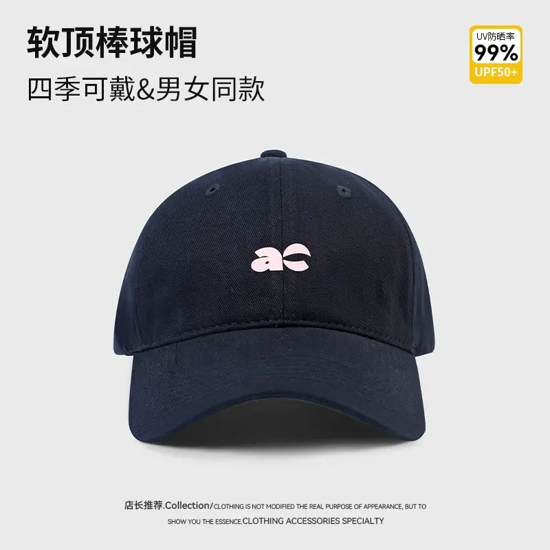 Women's Brown Plastic Hat with "The Plastisol" Embroidery - Image 7