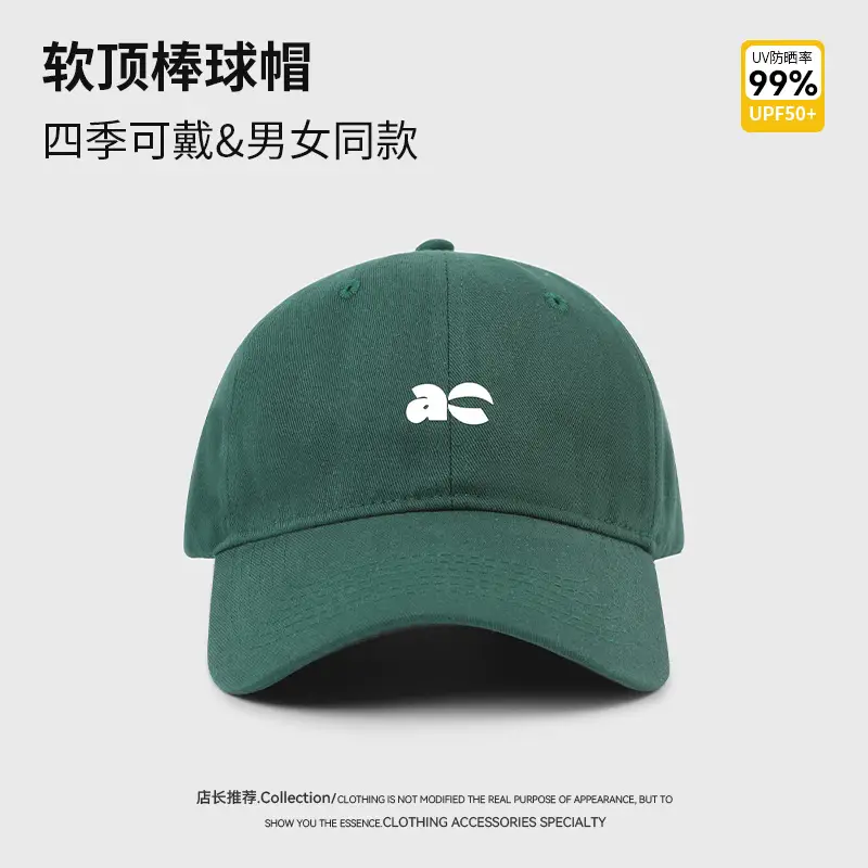 Women's Brown Plastic Hat with "The Plastisol" Embroidery - Image 8
