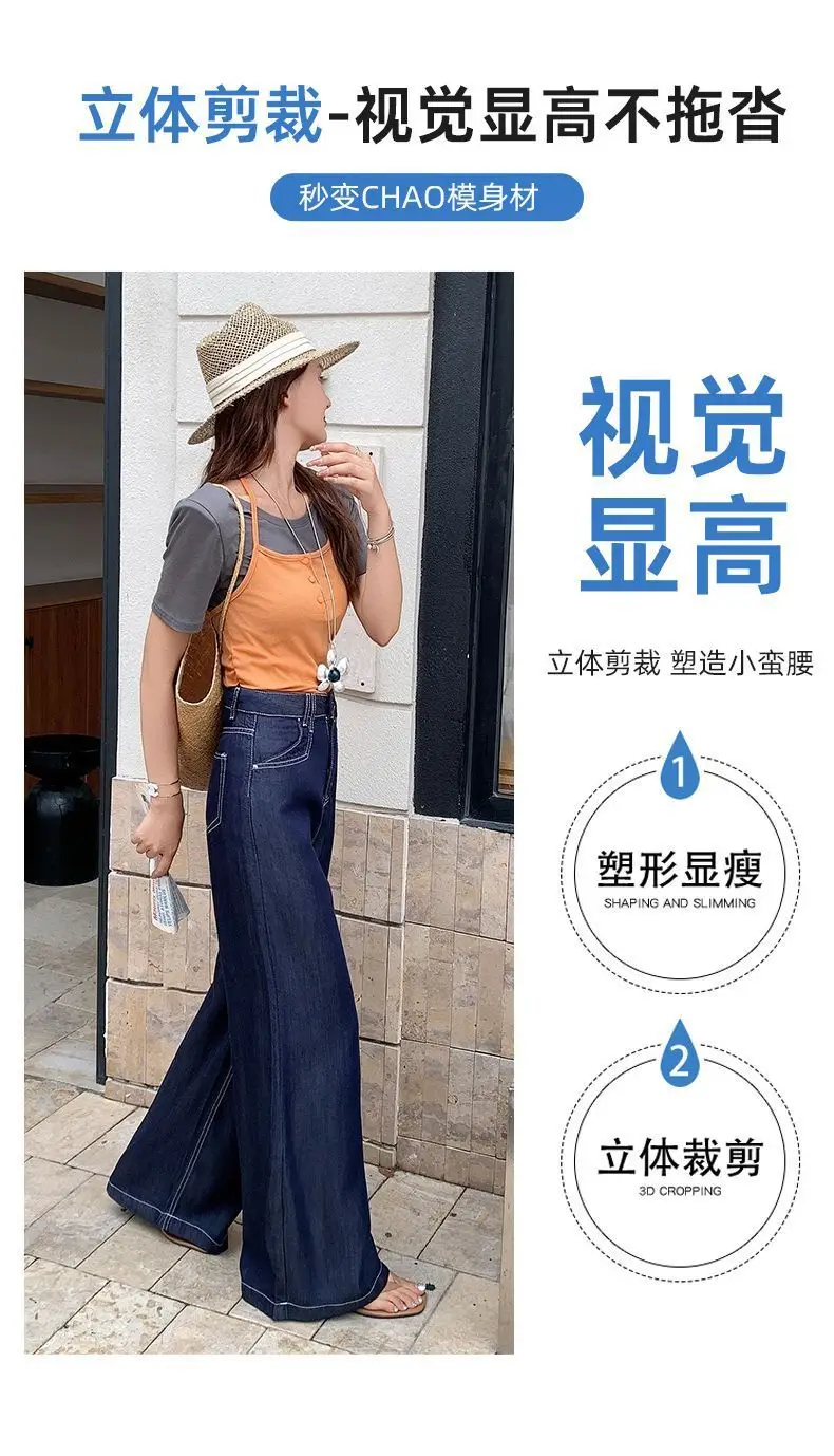 Vintage Wide Leg Jeans Dark Blue 2026 — feature 11