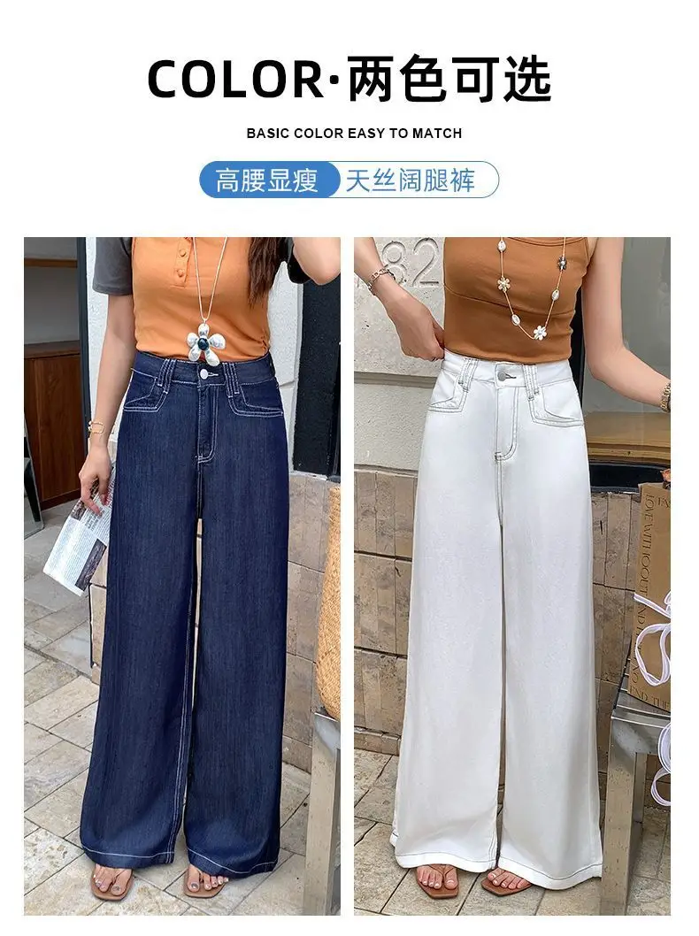 Vintage Wide Leg Jeans Dark Blue 2026 — feature 17