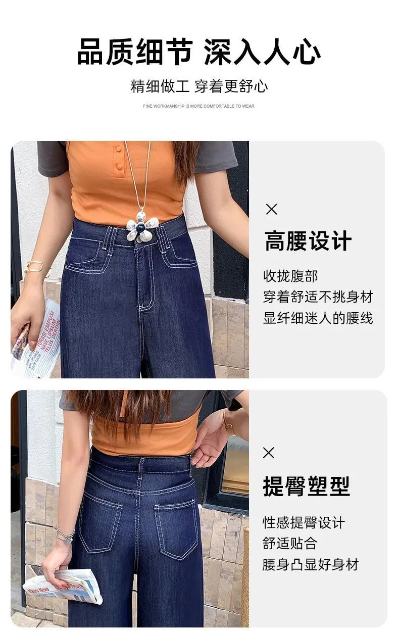 Vintage Wide Leg Jeans Dark Blue 2026 — feature 18