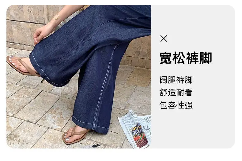 Vintage Wide Leg Jeans Dark Blue 2026 — feature 19