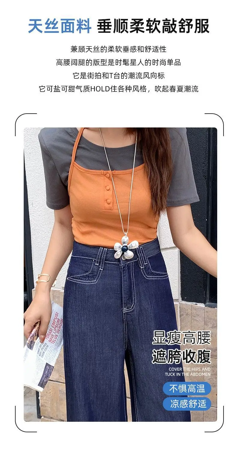 Vintage Wide Leg Jeans Dark Blue 2026 — feature 7