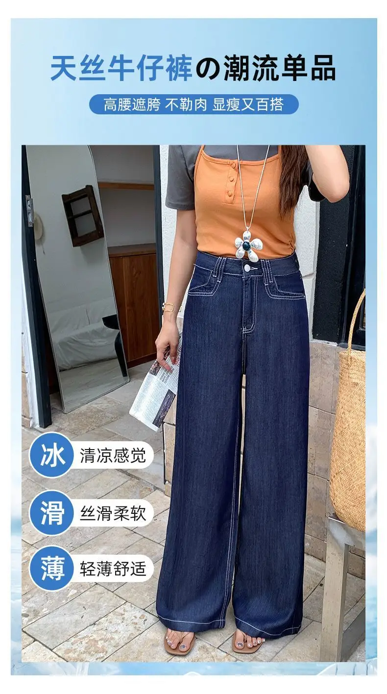 Vintage Wide Leg Jeans Dark Blue 2026 — feature 8
