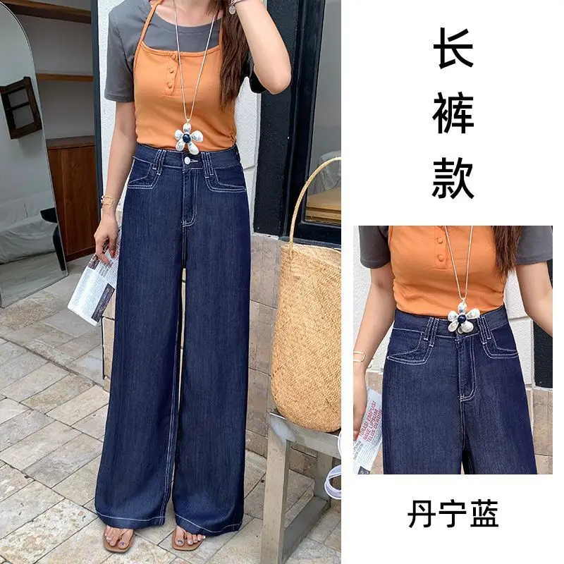 Vintage Wide Leg Jeans Dark Blue 2026