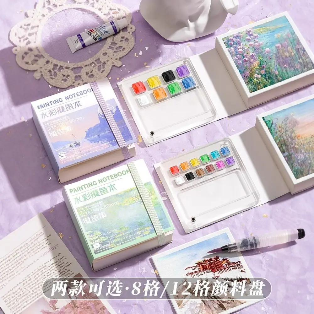 Mini watercolor paint acrylic box portable painting palette suit full set of solid watercolor wholesale