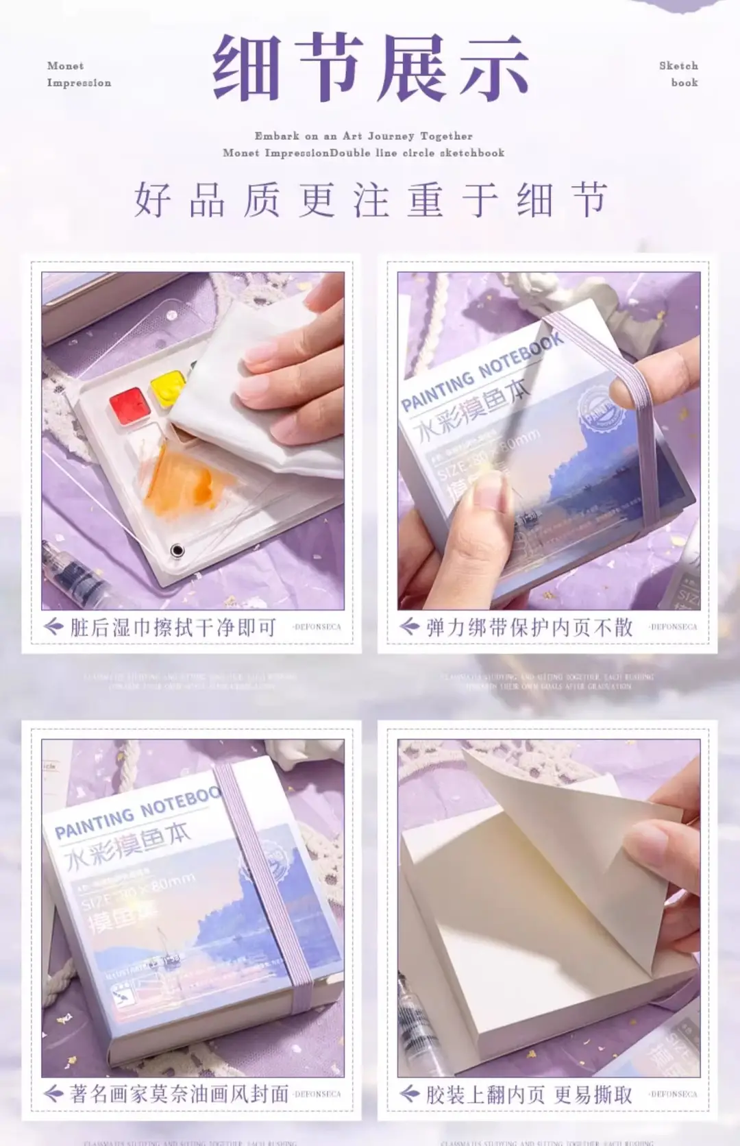 Mini watercolor paint acrylic box portable painting palette suit full set of solid watercolor wholesale — feature 17