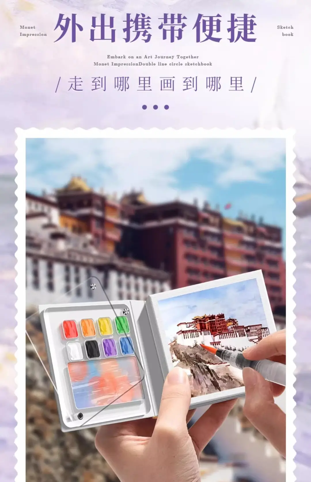 Mini watercolor paint acrylic box portable painting palette suit full set of solid watercolor wholesale — feature 3