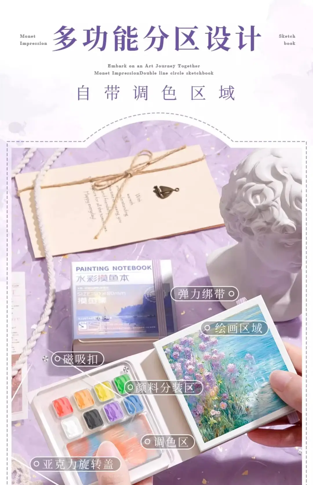 Mini watercolor paint acrylic box portable painting palette suit full set of solid watercolor wholesale — feature 5