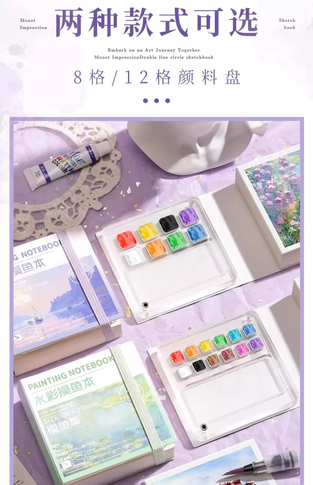 Mini watercolor paint acrylic box portable painting palette suit full set of solid watercolor wholesale — feature 7