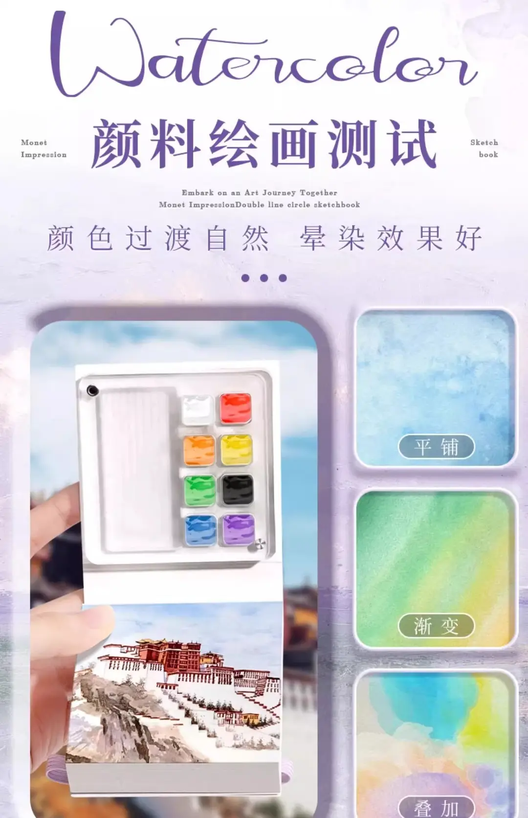 Mini watercolor paint acrylic box portable painting palette suit full set of solid watercolor wholesale — feature 9