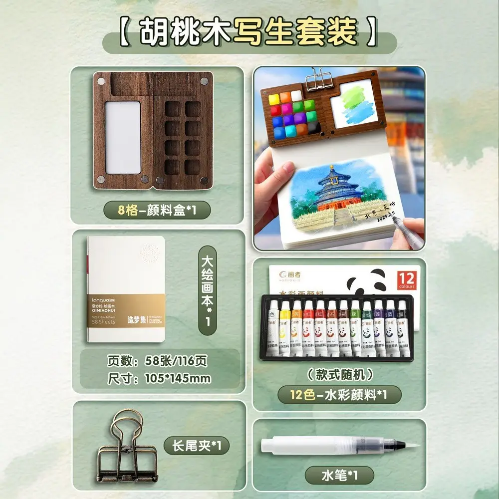 Mini watercolor paint acrylic box portable painting palette suit full set of solid watercolor wholesale