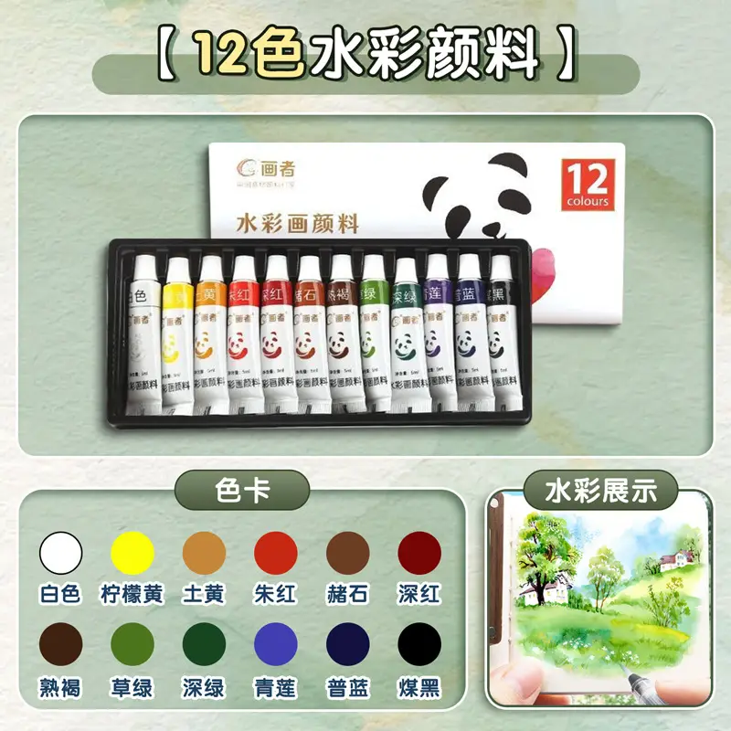 Mini watercolor paint acrylic box portable painting palette suit full set of solid watercolor wholesale