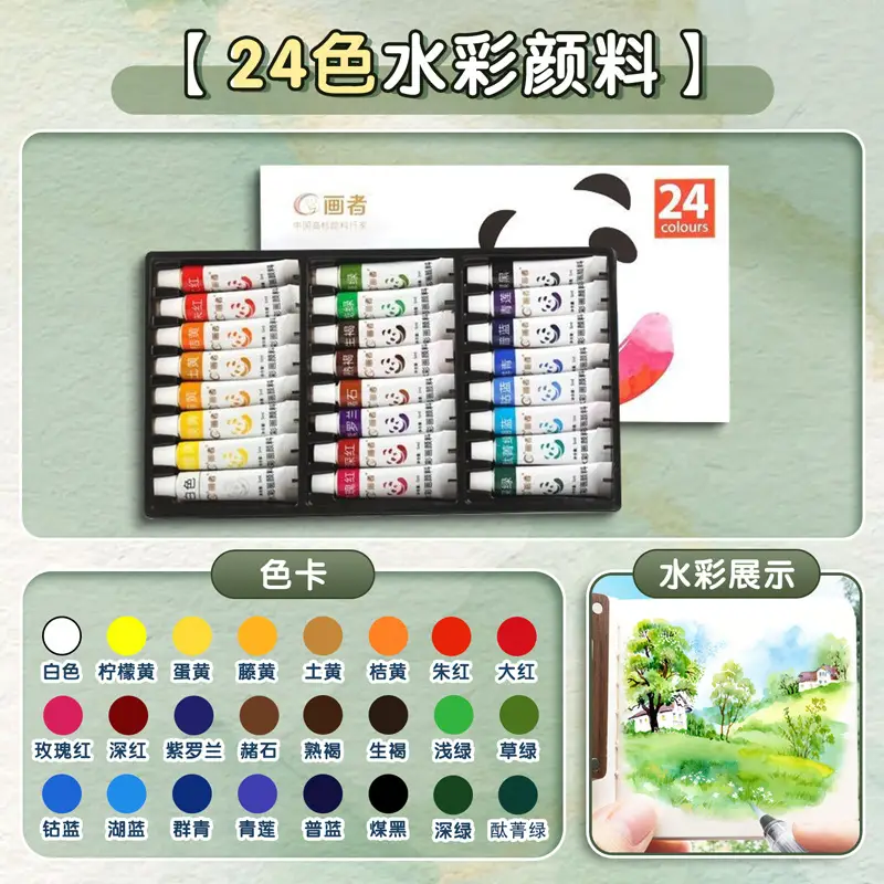 Mini watercolor paint acrylic box portable painting palette suit full set of solid watercolor wholesale