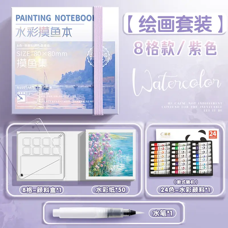 Mini watercolor paint acrylic box portable painting palette suit full set of solid watercolor wholesale