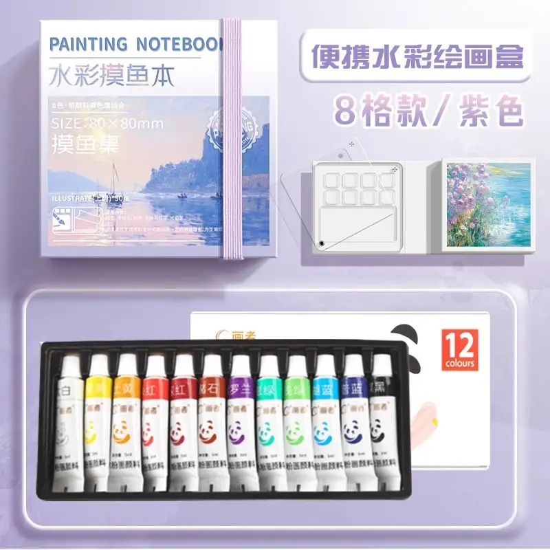 Mini watercolor paint acrylic box portable painting palette suit full set of solid watercolor wholesale