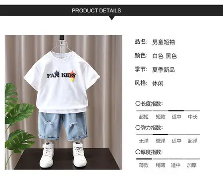 Boys 2025 Star Letter T-Shirt White Short Sleeve — feature 3