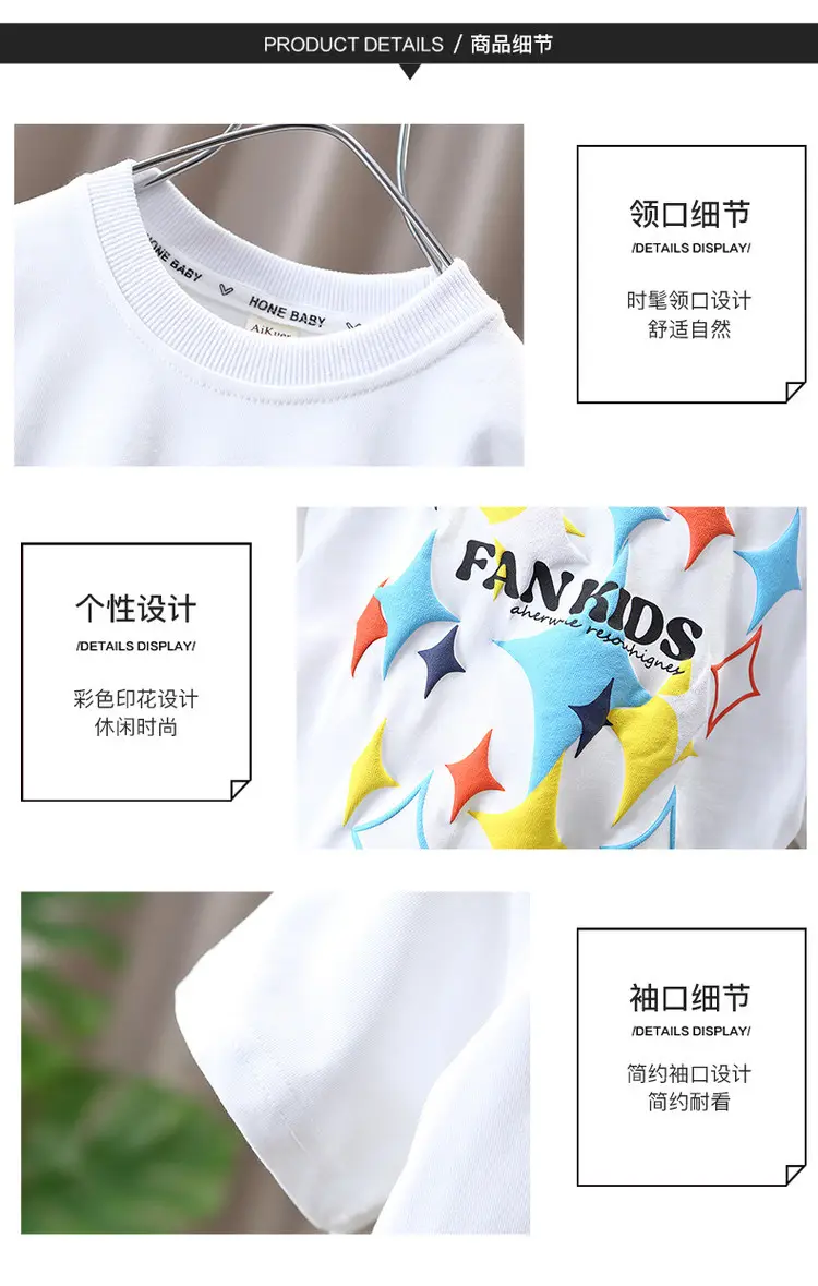 Boys 2025 Star Letter T-Shirt White Short Sleeve — feature 5