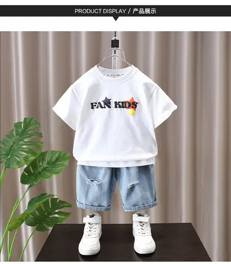 Boys 2025 Star Letter T-Shirt White Short Sleeve — feature 7