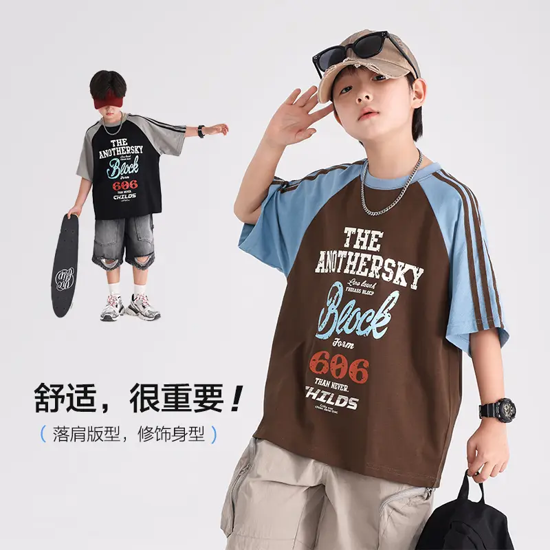 Boys Summer Cotton T-Shirt Brown Blue 2026 - Image 3