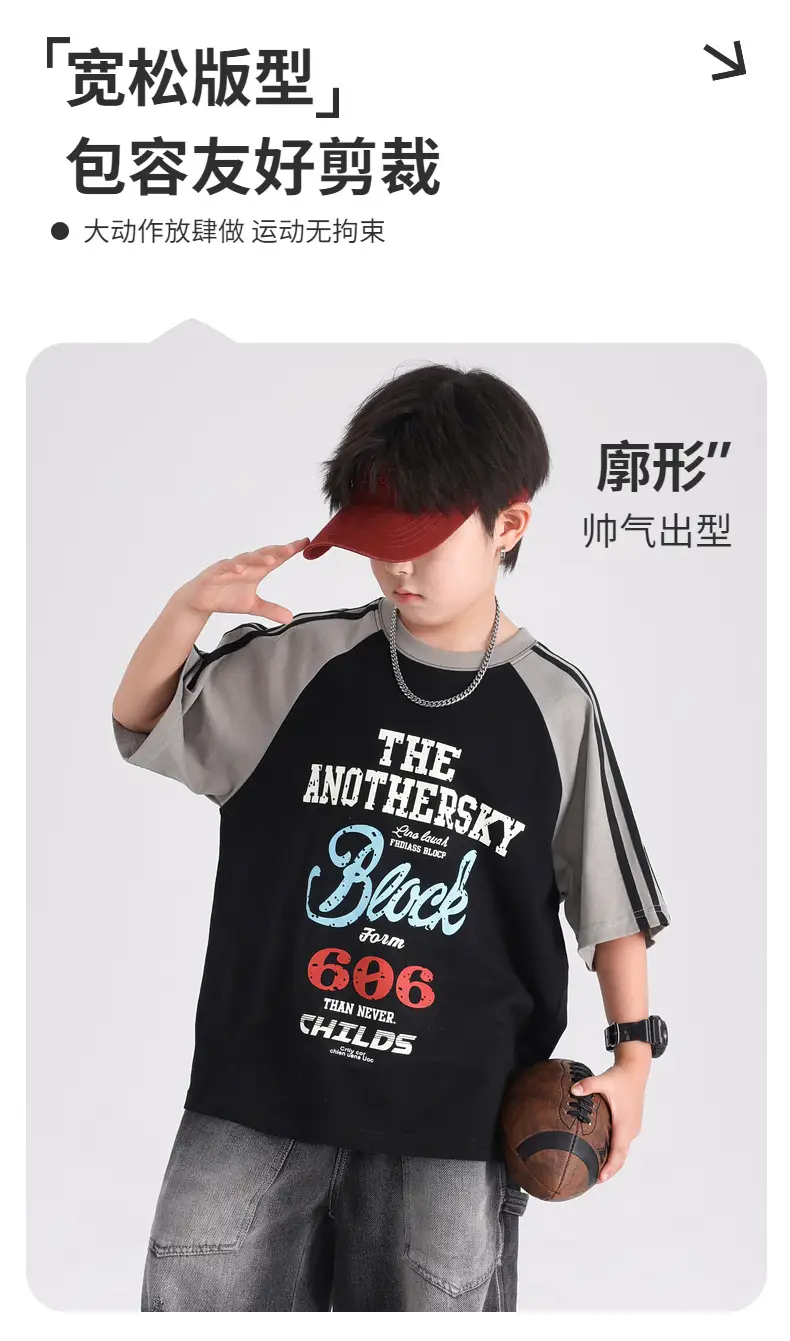 Boys Summer Cotton T-Shirt Brown Blue 2026 — feature 2
