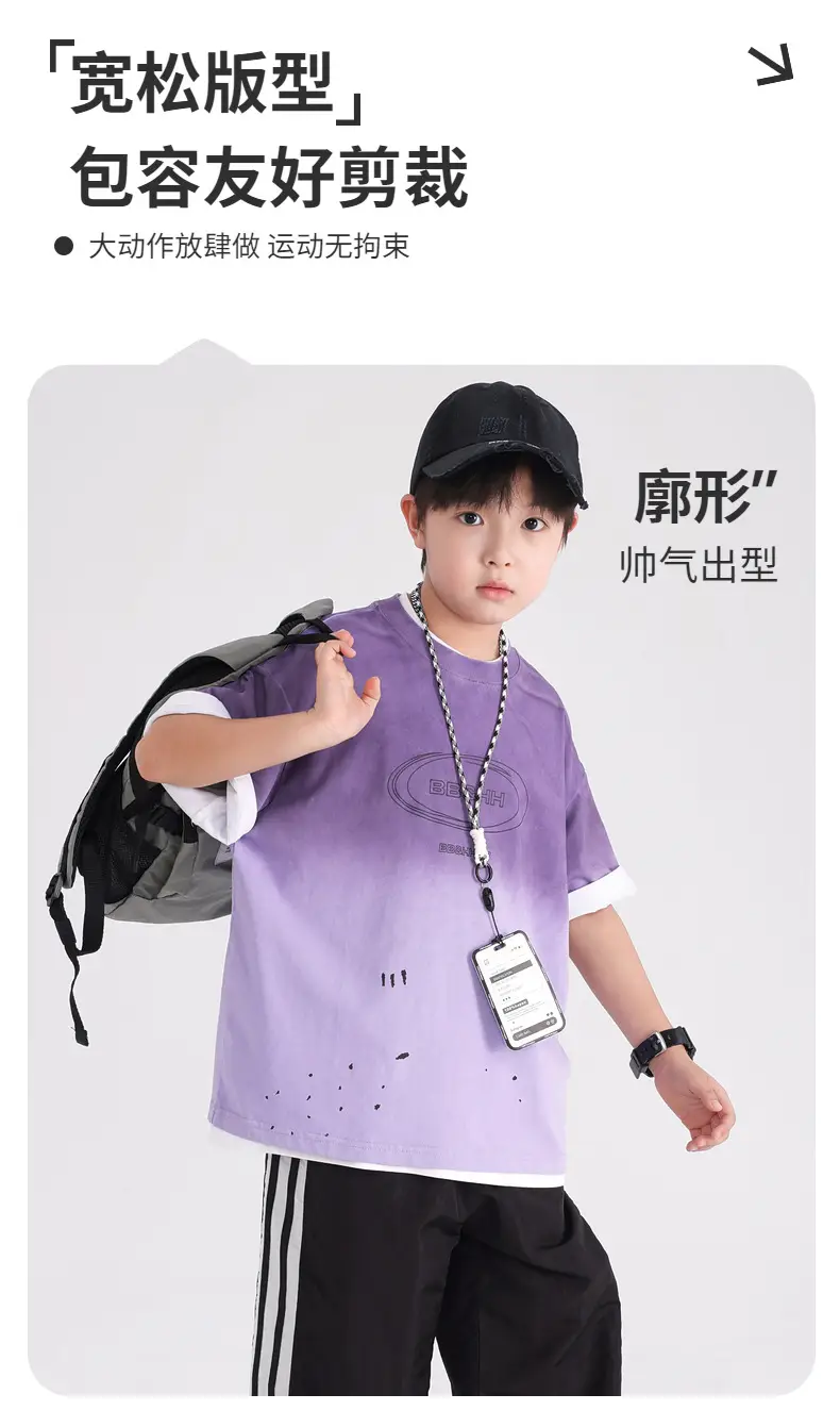 Boys Purple Gradient Cotton T-Shirt 2026 — feature 2