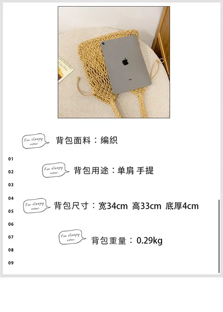 White Hand-Woven Large Shoulder Bag for Women — feature 7