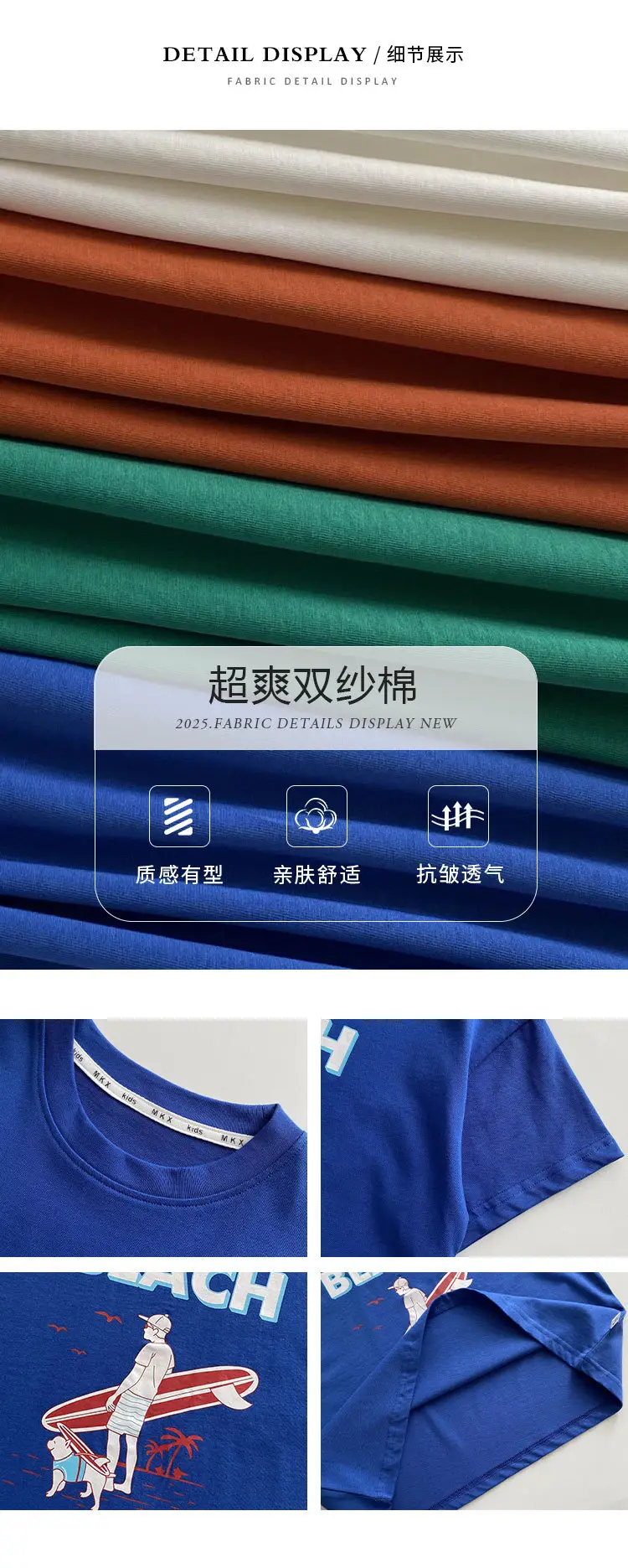 Kids Blue Beach Print Cotton T-Shirt 2025 — feature 6