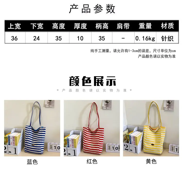 Women Red White Striped Canvas Shoulder Bag Large Capacity — feature 2
