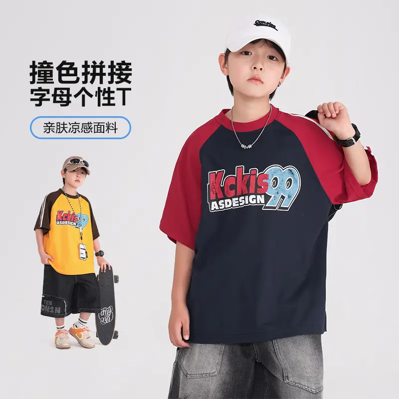 Boys T-Shirt Yellow Black 2025 Kids Summer Loose Fit