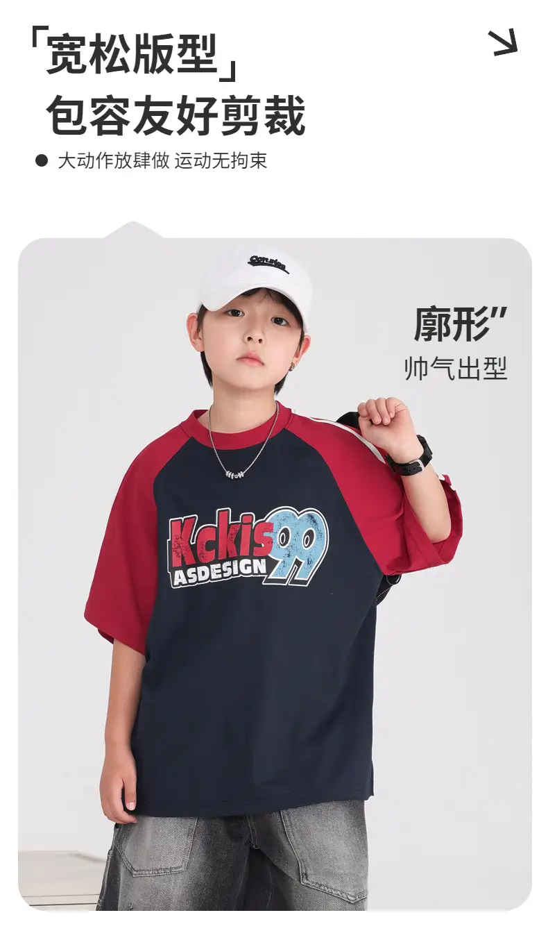 Boys T-Shirt Yellow Black 2025 Kids Summer Loose Fit — feature 2