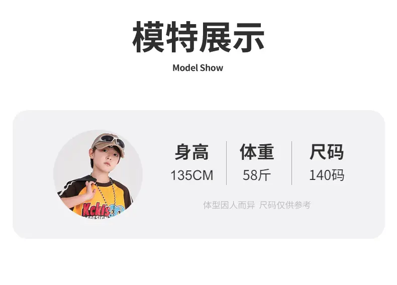 Boys T-Shirt Yellow Black 2025 Kids Summer Loose Fit — feature 8