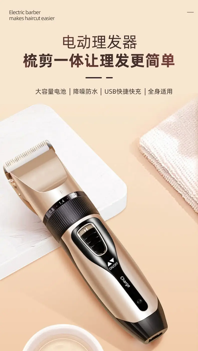 Electric Hair Clipper with 12 Blades Set — feature 1
