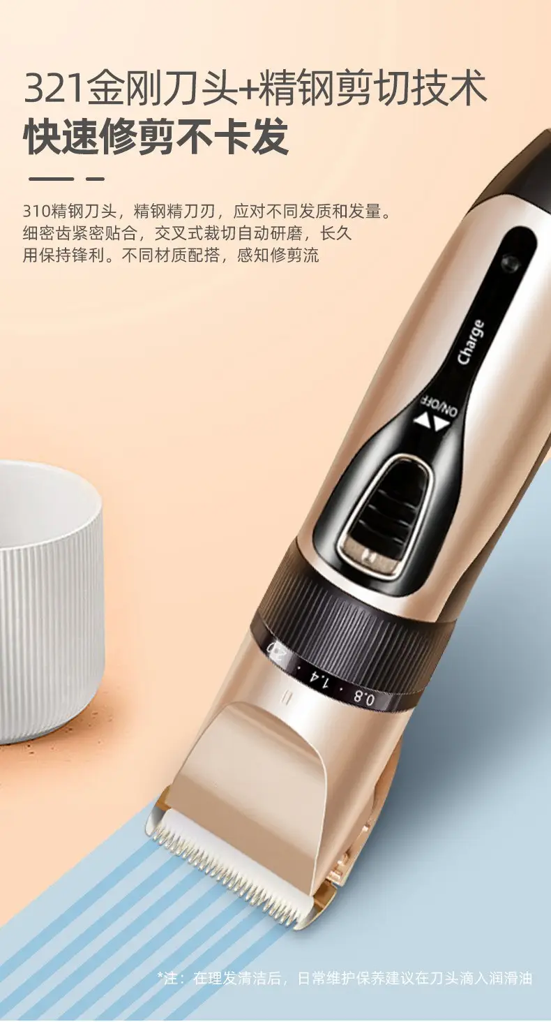 Electric Hair Clipper with 12 Blades Set — feature 7