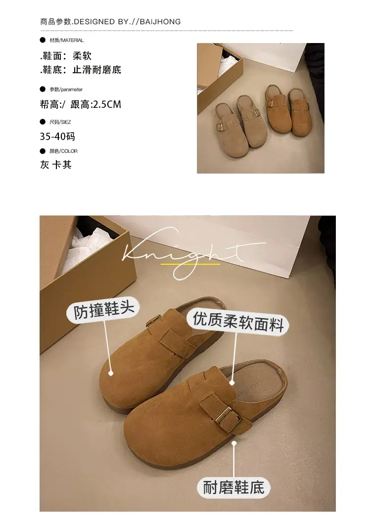 Retro Thick-Soled Versatile Toe-Cap Half Slippers for Women 2025 Spring and Summer New Soft-Soled Comfortable Non-Slip Birkenstock Slippers — feature 1