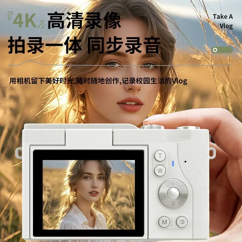 New student camera retro CCD HD flip screen entry-level SLR camera 4K high pixel dual camera light