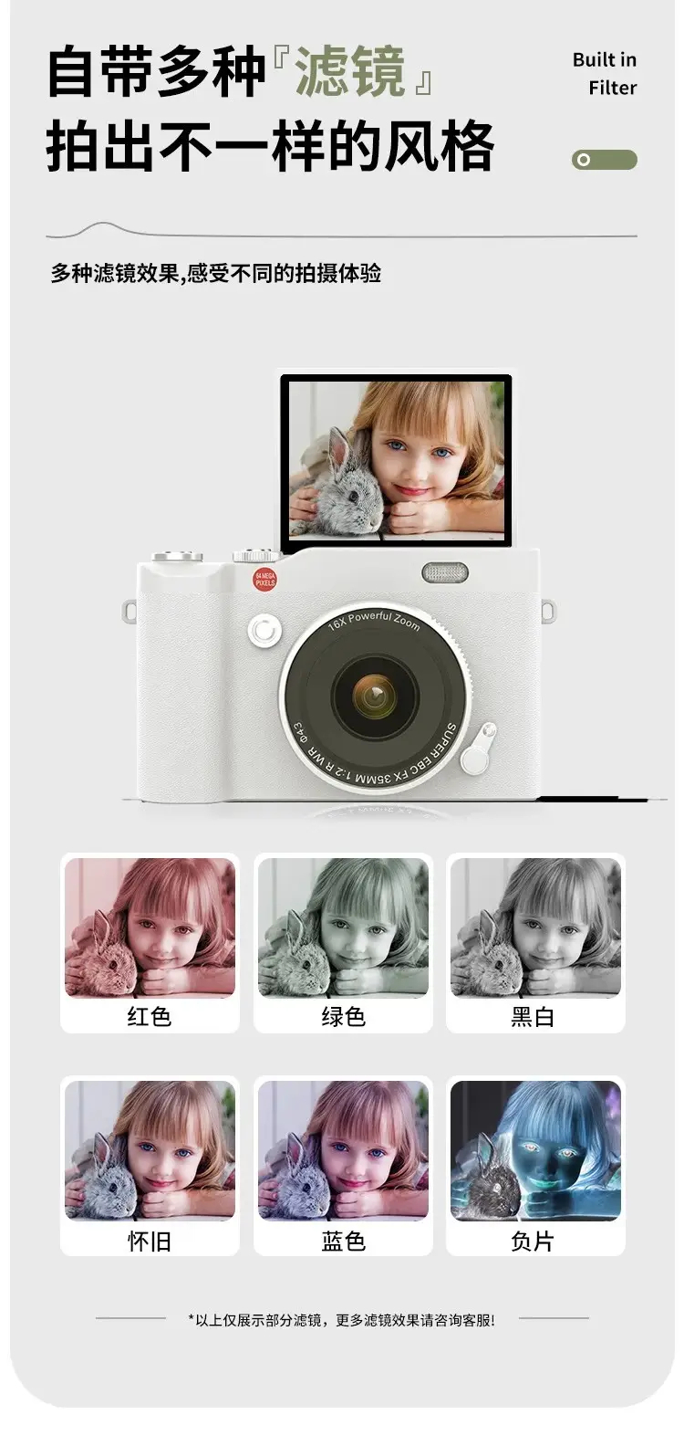 New student camera retro CCD HD flip screen entry-level SLR camera 4K high pixel dual camera light — feature 12