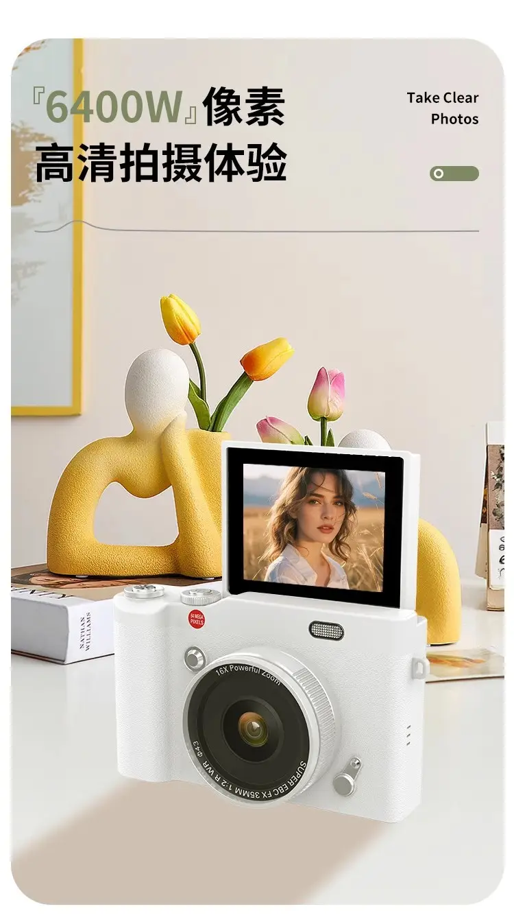 New student camera retro CCD HD flip screen entry-level SLR camera 4K high pixel dual camera light — feature 4
