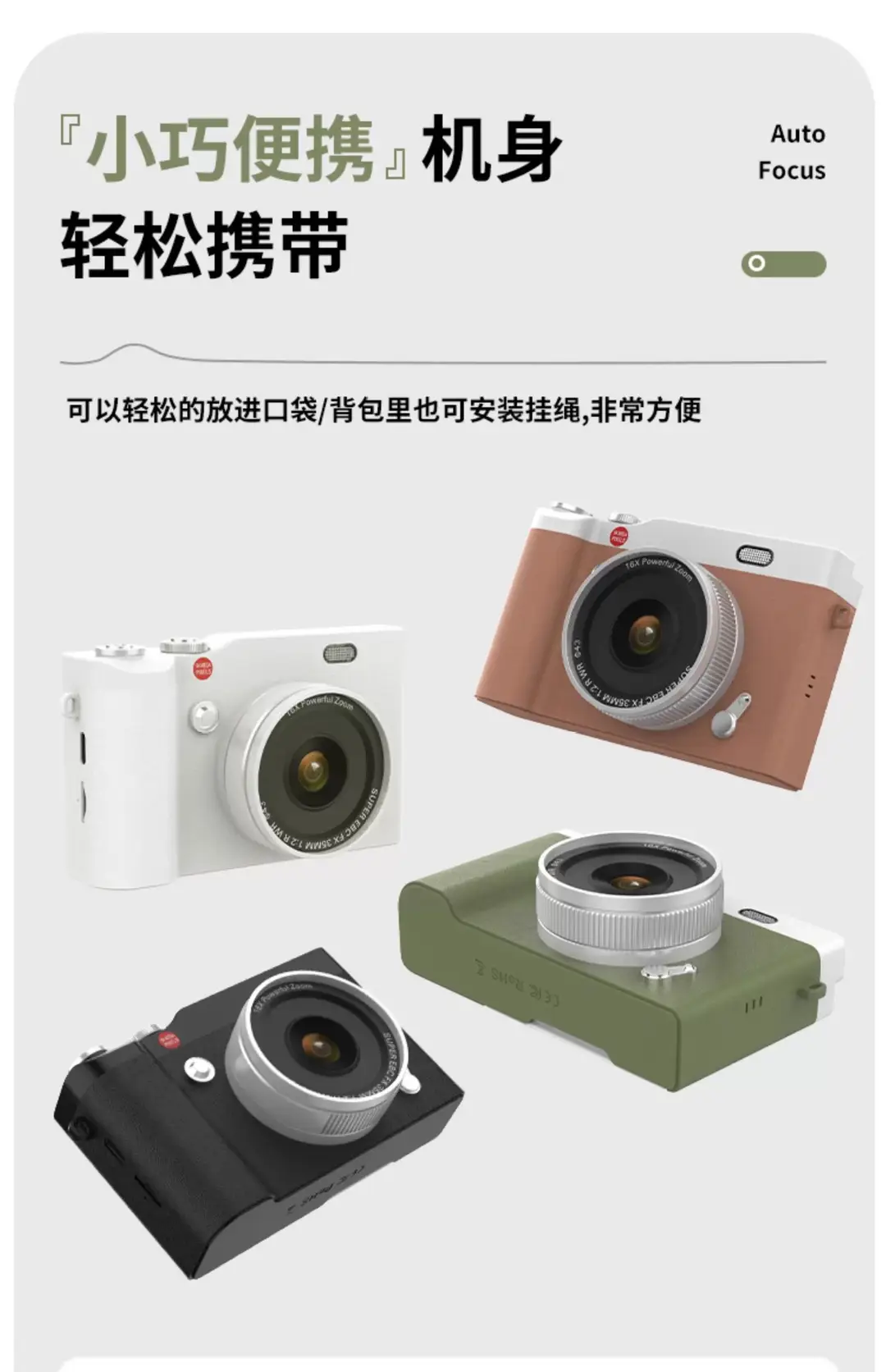 New student camera retro CCD HD flip screen entry-level SLR camera 4K high pixel dual camera light — feature 8