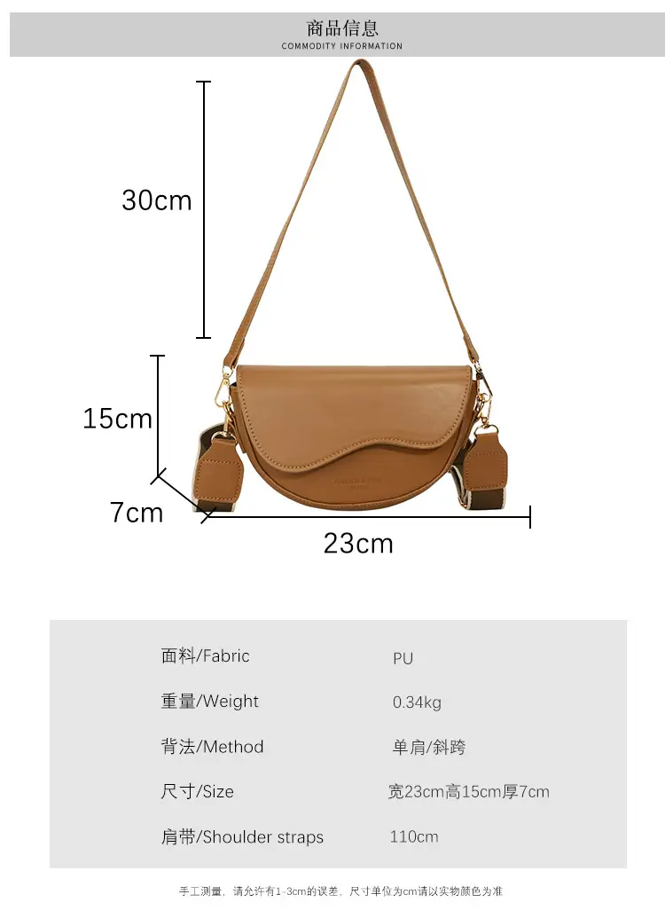 Women's Crossbody Bag Tan Leather 2025 Summer — feature 1