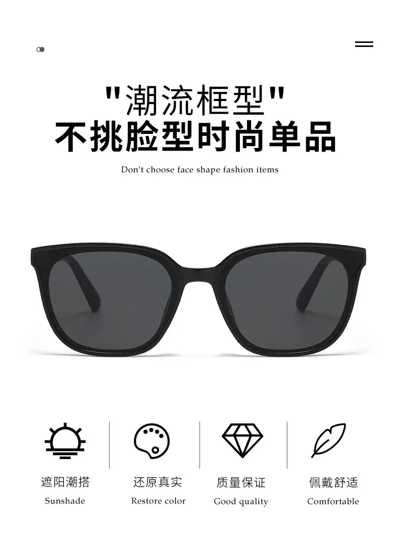 Women Anti-UV Concave Sunglasses Black β feature 2