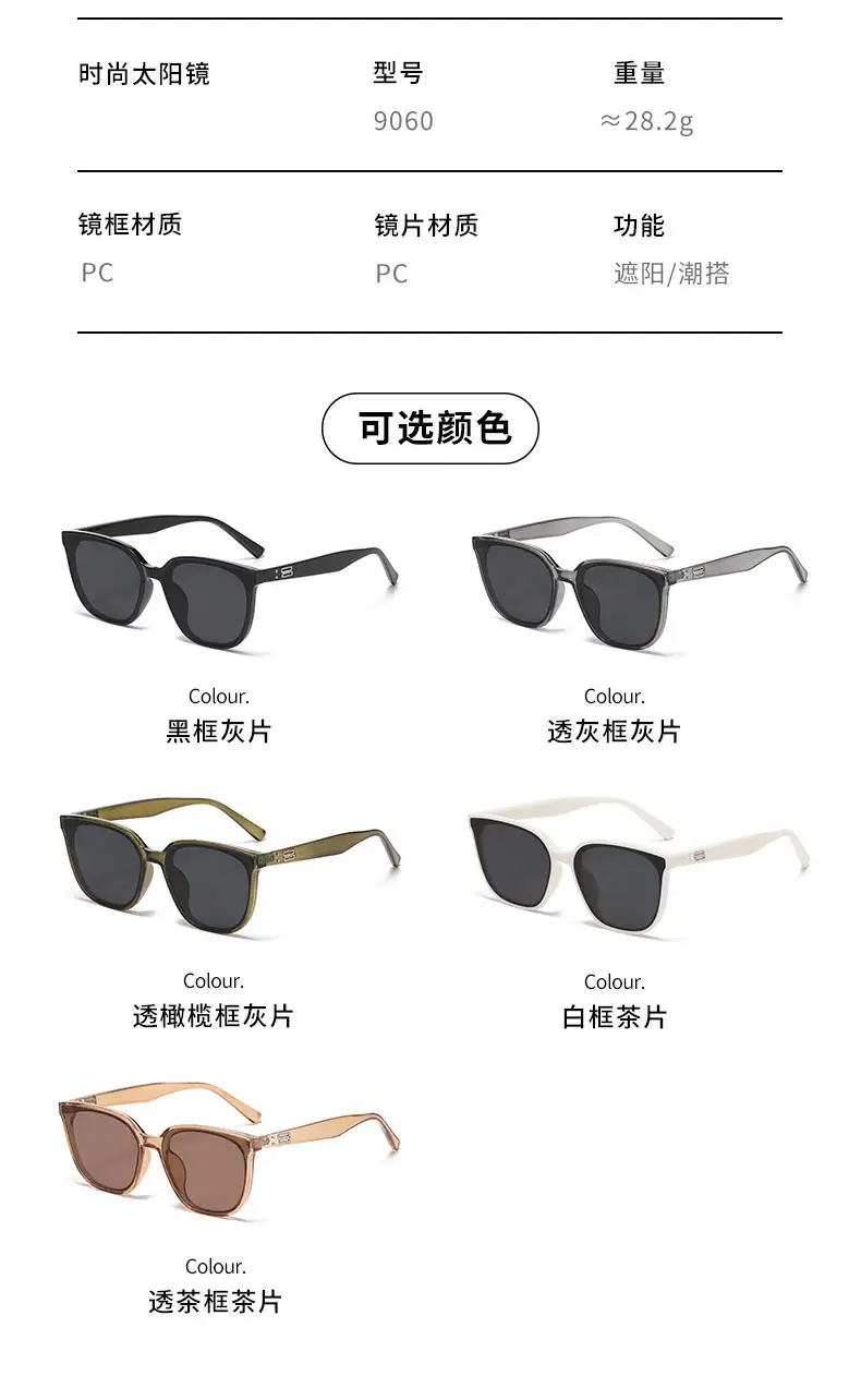 Women Anti-UV Concave Sunglasses Black β feature 5
