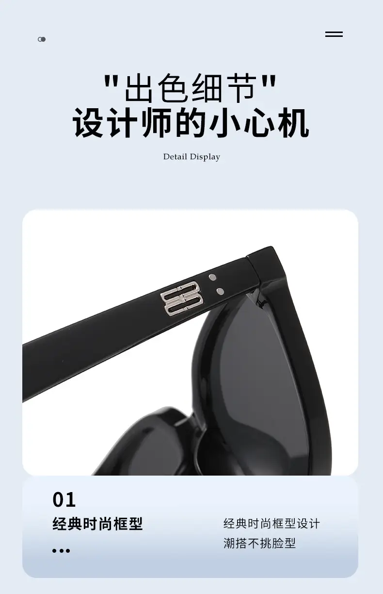 Women Anti-UV Concave Sunglasses Black β feature 6
