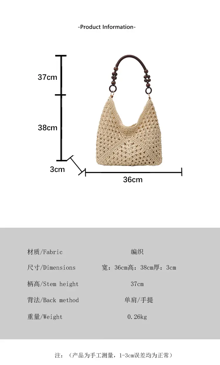 Korean Style Cross-Corridor Straw Bag Large Capacity — feature 2