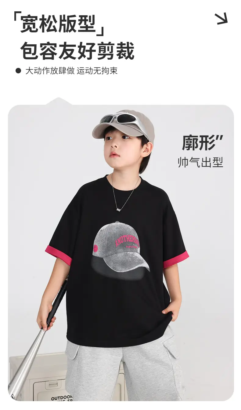 Boys Ice-Feel T-Shirt 2026 Summer Thin Black Pink — feature 3
