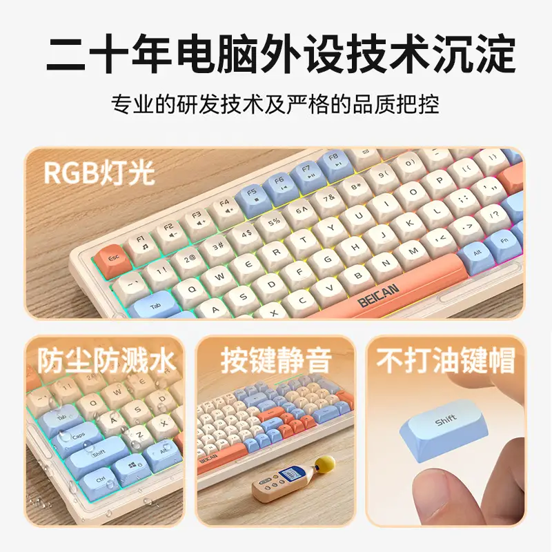 Wired Luminous Keyboard and Mouse Mechanical Feel Gaming E-sports Notebook Desktop Computer Peripherals Film Keyboard and Mouse Cover