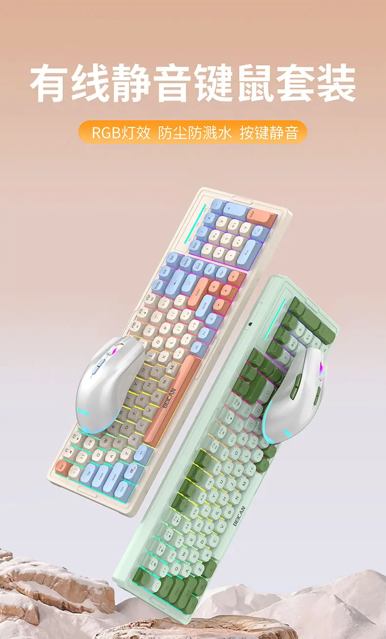 Wired Luminous Keyboard and Mouse Mechanical Feel Gaming E-sports Notebook Desktop Computer Peripherals Film Keyboard and Mouse Cover — feature 1