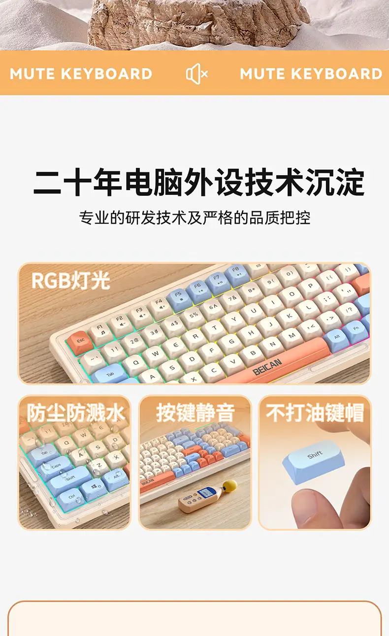 Wired Luminous Keyboard and Mouse Mechanical Feel Gaming E-sports Notebook Desktop Computer Peripherals Film Keyboard and Mouse Cover — feature 2